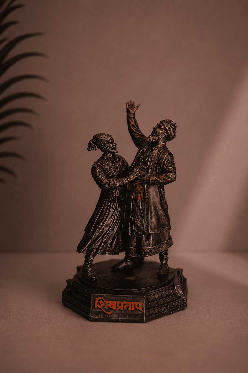 Shiv Pratap