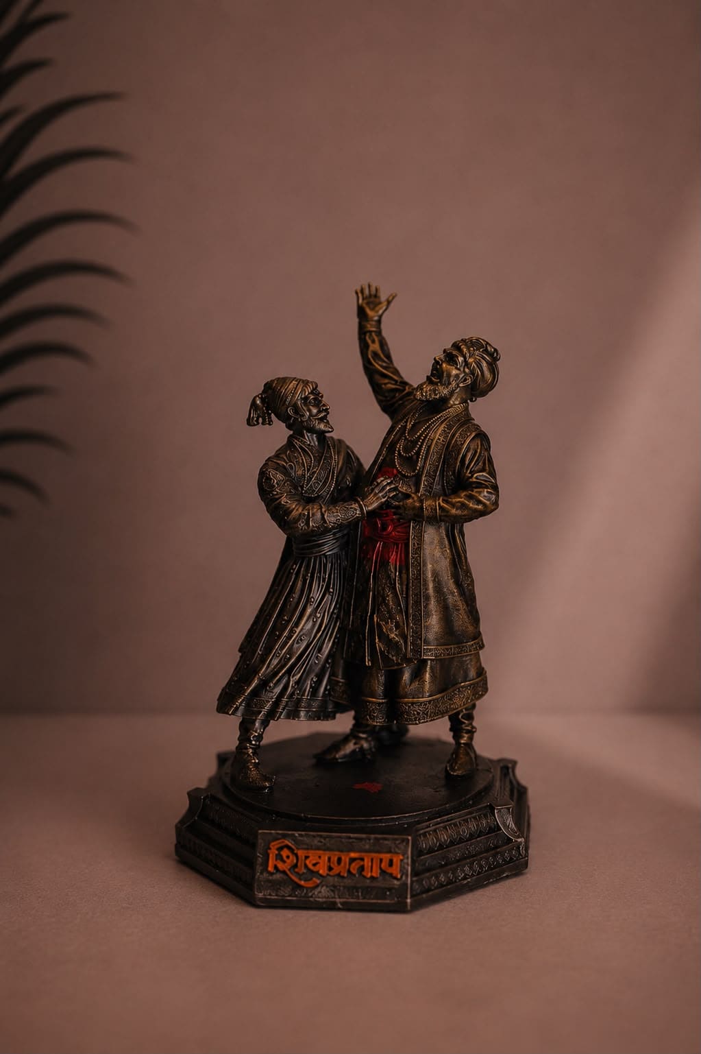 Shivpratap