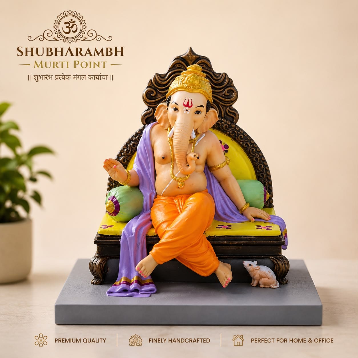 Ganapati Murti