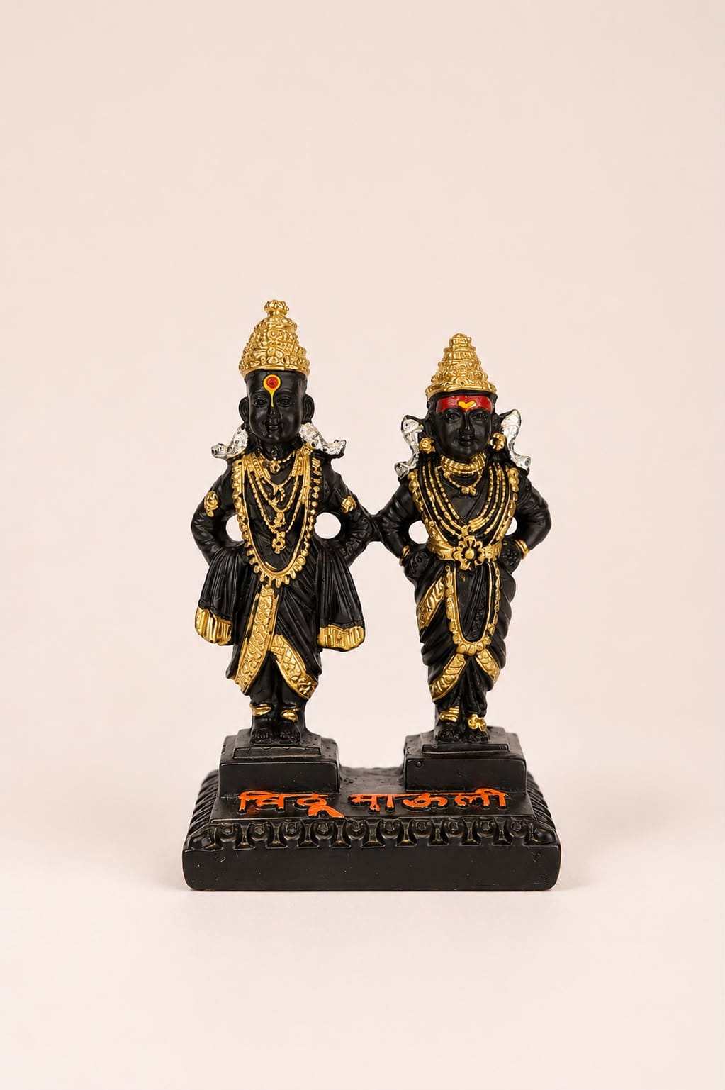 Vithu Mauli