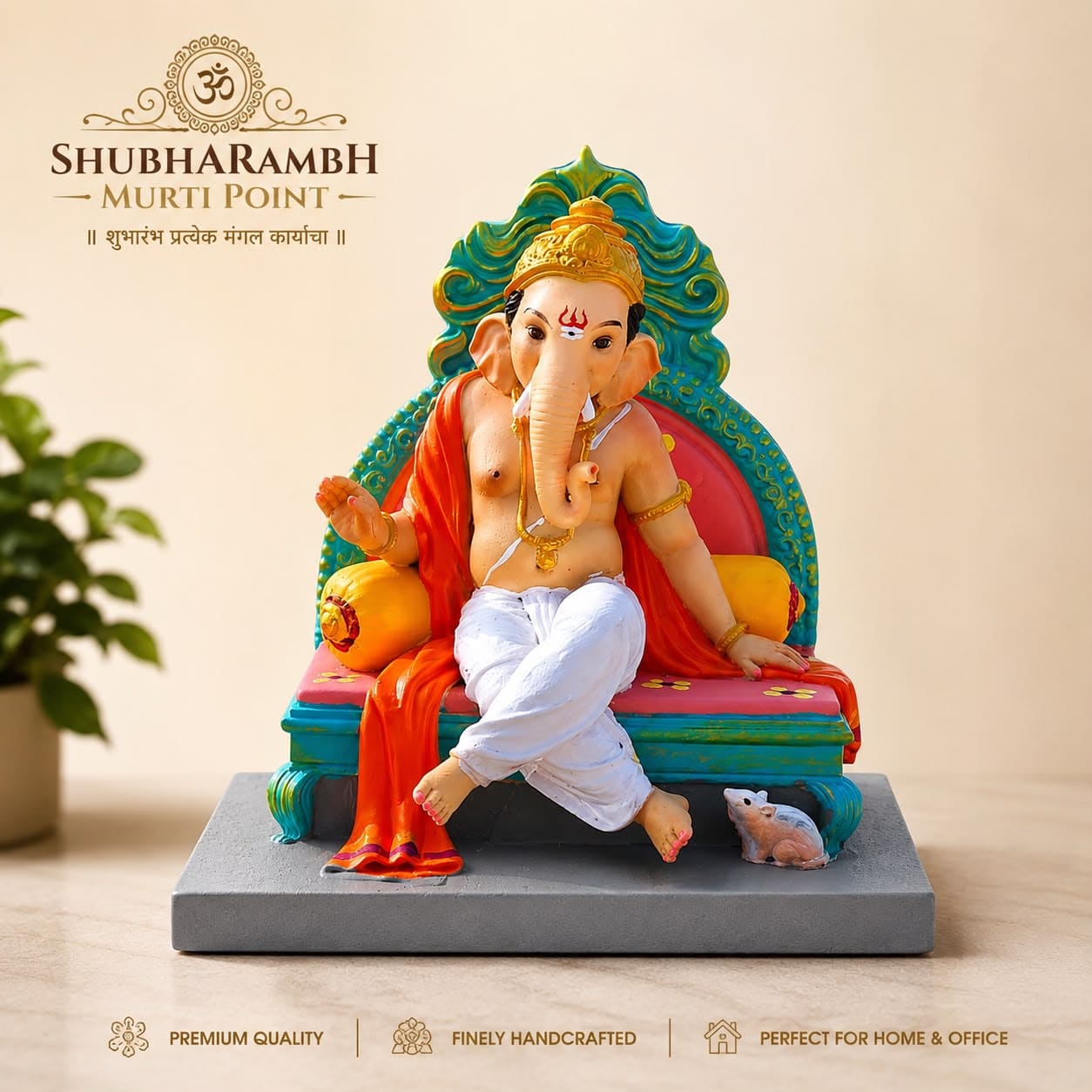 Ganapati Murti